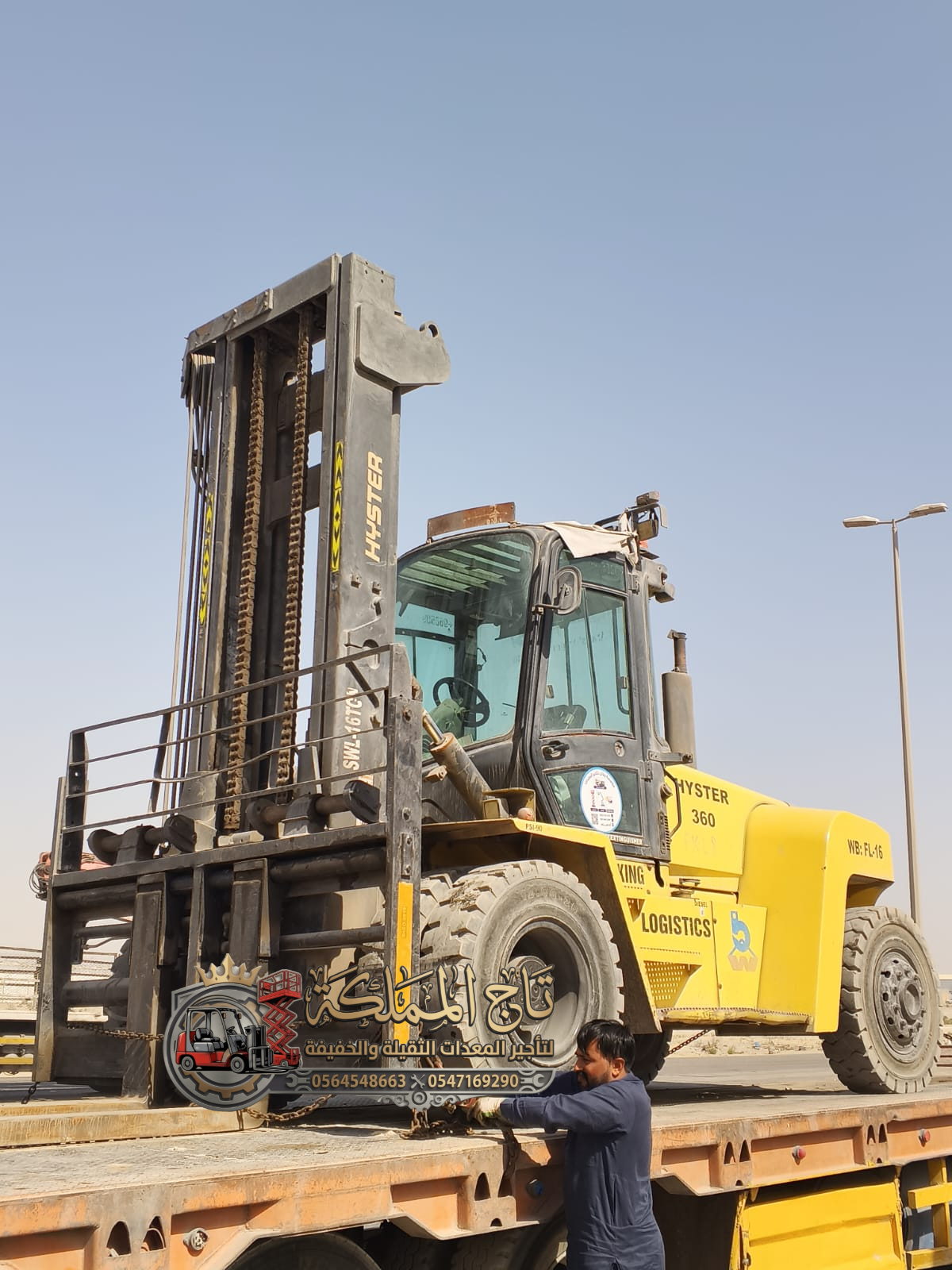 فوركلفت للإيجار في الدمام _ تأجير رافعات شوكية حمولة 3 طن – 5 طن – 10 طن – 16 طن – 25 طن // 2026 | Forklift — شوكية ديزل