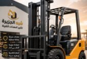 <span style="color:#B3541E !important;">🔥 عرض اليوم</span> - تأجير فوركلفت جديد رافعات ديزل حديثة شوكية بالرياض