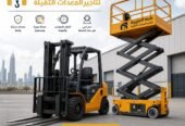 تأجير سيزرلفت رافعات مقصية كهربائية بجدة