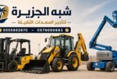 فوركلفت جديد للإيجار رافعات شوكية ديزل حديثة للإيجار بجدة