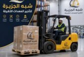 فوركلفت جديد للإيجار رافعات شوكية ديزل حديثة للإيجار بجدة