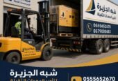 فوركلفت جديد للإيجار رافعات شوكية ديزل حديثة للإيجار بجدة