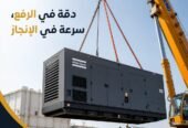 <span style="color:#B3541E !important;">🔥 عرض اليوم</span> - تأجير كرينات جديد بالدمام # 0555652670