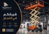 سيزرلفت للإيجار بالدمام # 0555652670