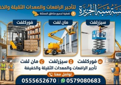 Screenshot_٢٠٢٦٠٥٠١-٢٢٣٦٤٦_Gallery