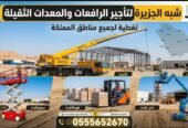 فوركلفت جديد للإيجار رافعات شوكية ديزل حديثة بالرياض