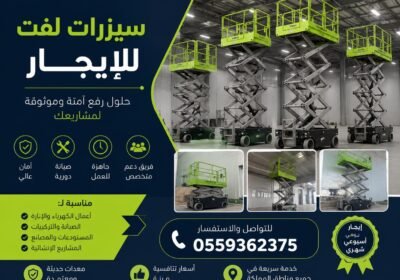 WhatsApp-Image-2026-05-06-at-8.00.10-PM-1