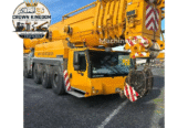 تأجير كرينات في الدمام | حمولة 50ط/120ط – أوناش القطاع الصناعي — Mega Crane _ ونش تلسكوبي