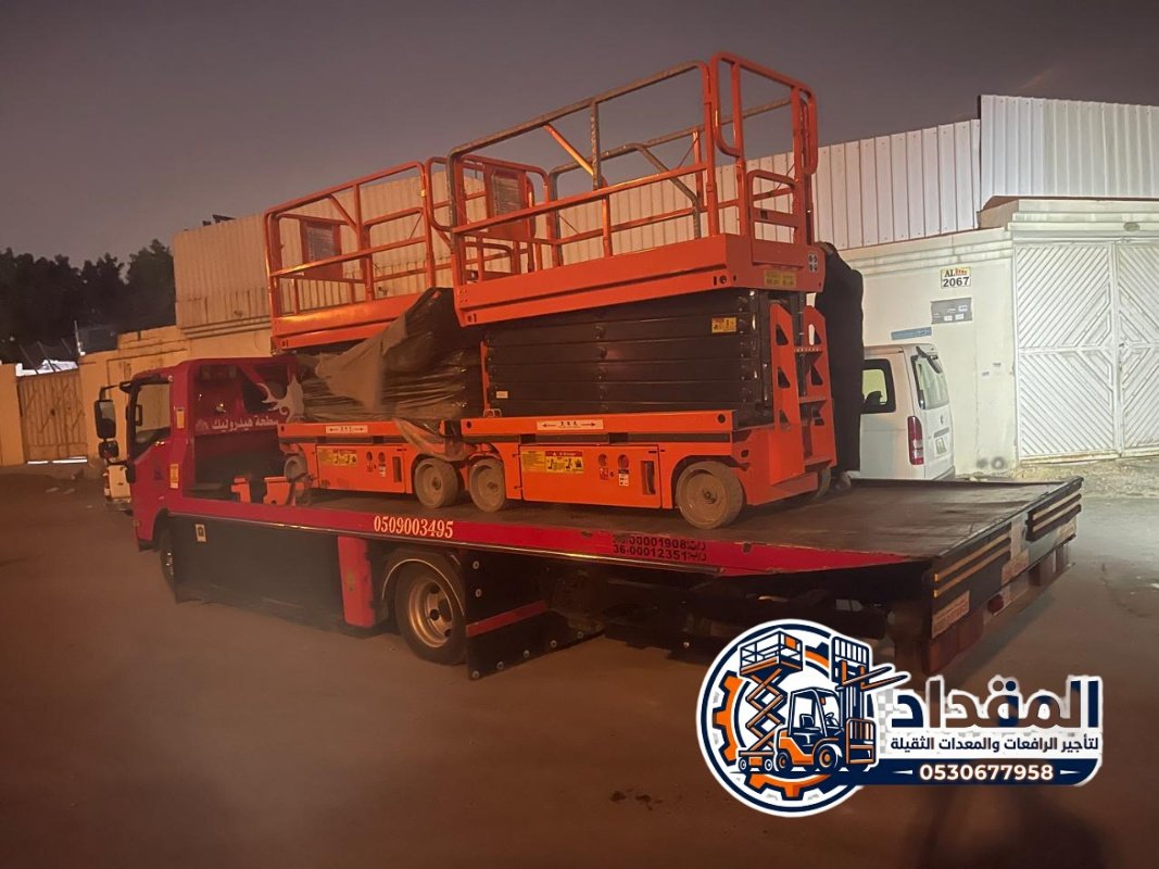 سيزر لفت للإيجار بالدمام 🚀 | رافعات مقصية عالية الجودة | رفع آمن للمشاريع والصيانة 📞 0530677958