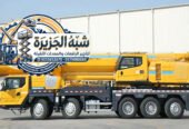 كرين للايجار بالدمام 🛠 شركة شبه الجزيرة للتاجير 🏅