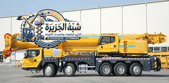 كرين للايجار بالدمام 🛠 شركة شبه الجزيرة للتاجير 🏅
