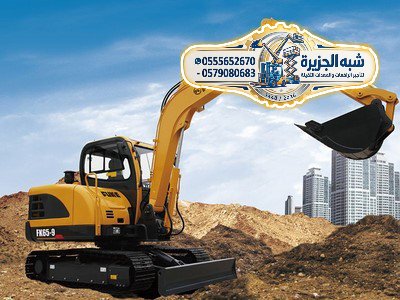 <span style="color:#B3541E !important;">🔥 عرض اليوم</span> - تأجير بوكلين بالدمام # 0555652670