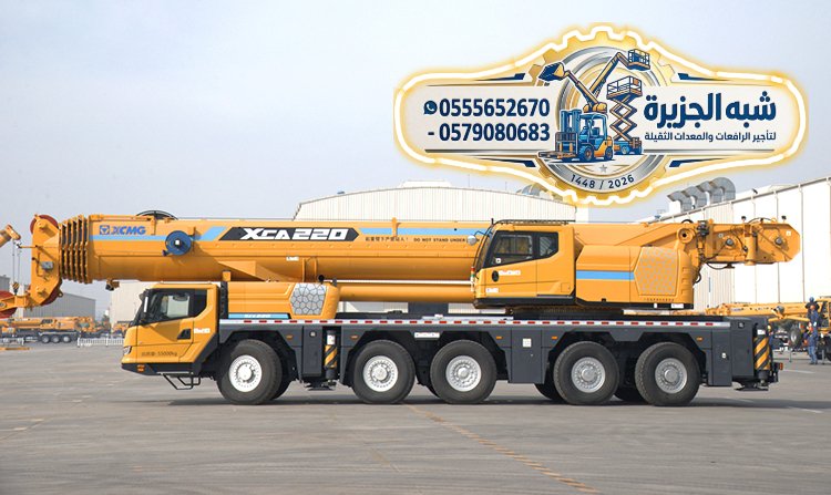 ونش _ كرين للايجار بالرياض # 0555652670