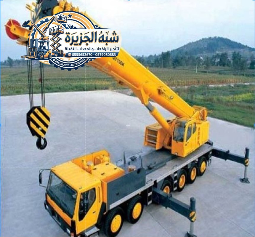 <span style="color:#B3541E !important;">🔥 عرض اليوم</span> - تأجير كرينات بالرياض # ديزل جديد بالرياض # 0555652670