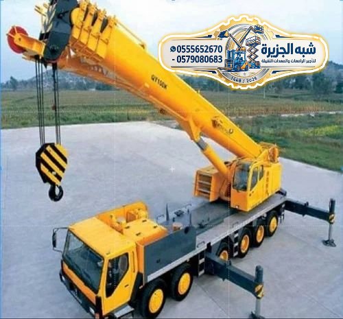 <span style="color:#B3541E !important;">🔥 عرض اليوم</span> - تاجير كرين بالدمام»» 0555652670