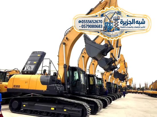 بوكلين للايجار بالرياض # 0555652670🤳🇸🇦