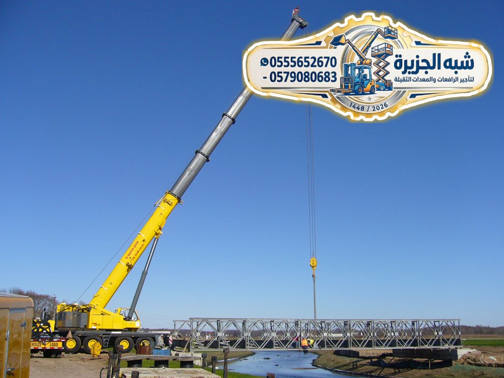 ونش- كرين للايجار بالدمام # 0555652670