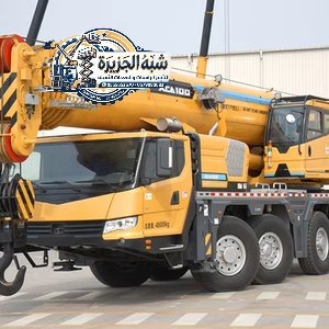 <span style="color:#B3541E !important;">🔥 عرض اليوم</span> - كرين للايجار ديزل جديد بالرياض # 0555652670