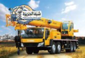 <span style="color:#B3541E !important;">🔥 عرض اليوم</span> - تأجير كرينات بالرياض # ديزل جديد بالرياض # 0555652670