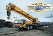 ونش للايجار بالرياض # 0555652670 # 🇸🇦🤳🛠