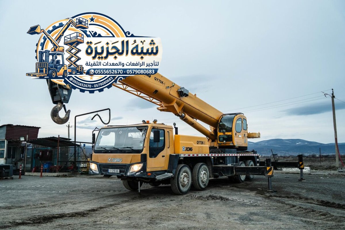 كرين للايجار بالدمام 🛠 شركة شبه الجزيرة للتاجير 🏅