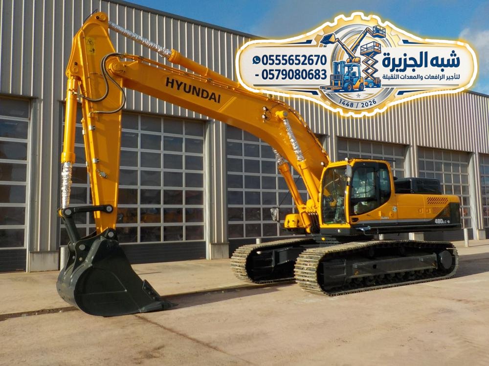 بوكلين للايجار بالرياض # 0555652670🤳🇸🇦