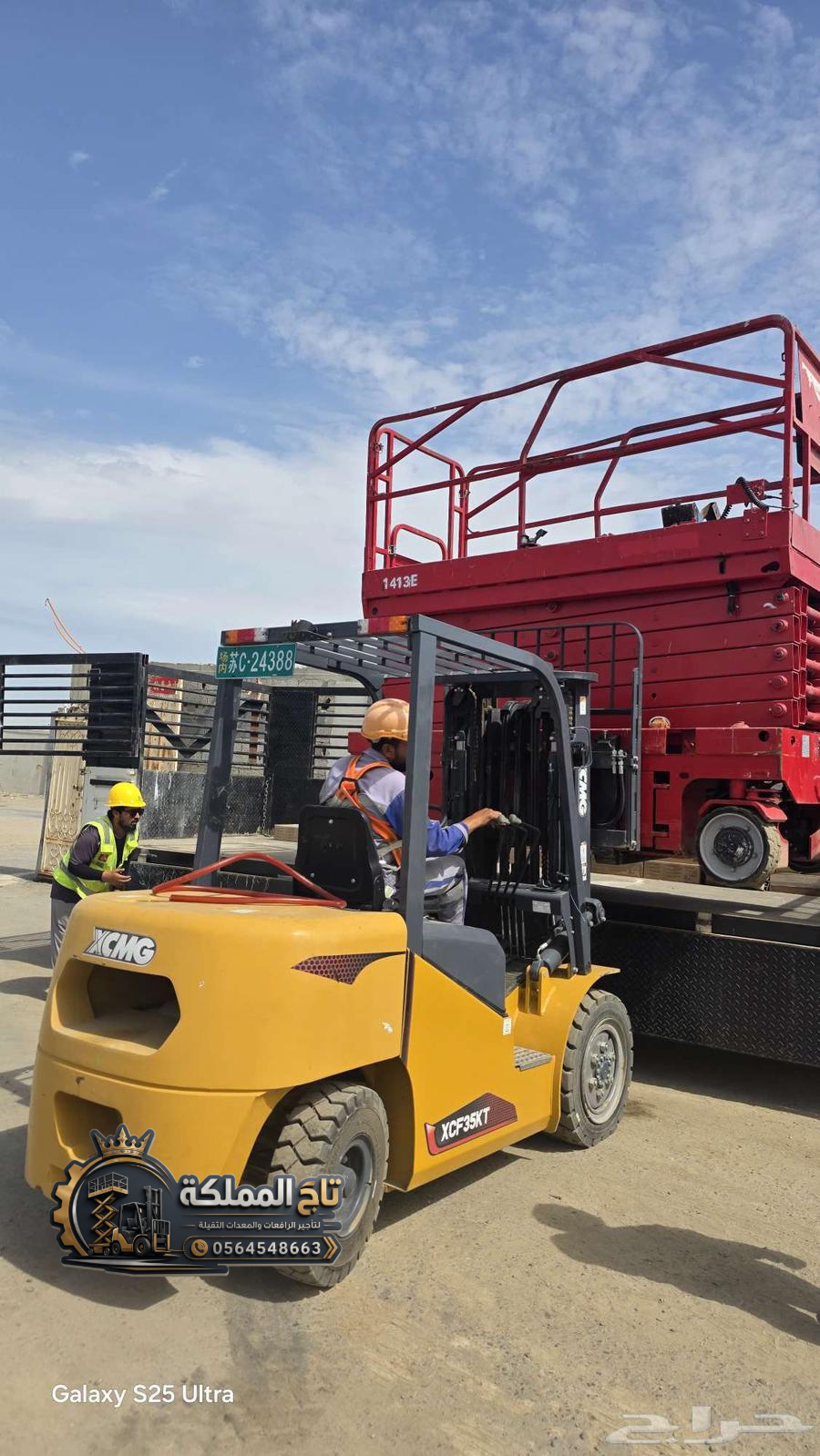 فوركلفت للإيجار في الدمام — رافعات شوكية صناعية | 1.5T إلى 7T 🏭