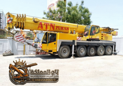 تأجير-كرينات-رافعات-متحركة-كرين-موبايل-للايجار-الجبيل-الرياض-الدمام-الخبر-الشرقية-الظهران-القطيف26