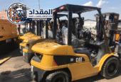 <span style="color:#B3541E !important;">🔥 عرض اليوم</span> - تأجير الفوركلفت في الدمام | رافعات شوكية كهرباء/ديزل/غاز 1-30 طن | توصيل فوري وأقل الأسعار | 0530677958 2026  
