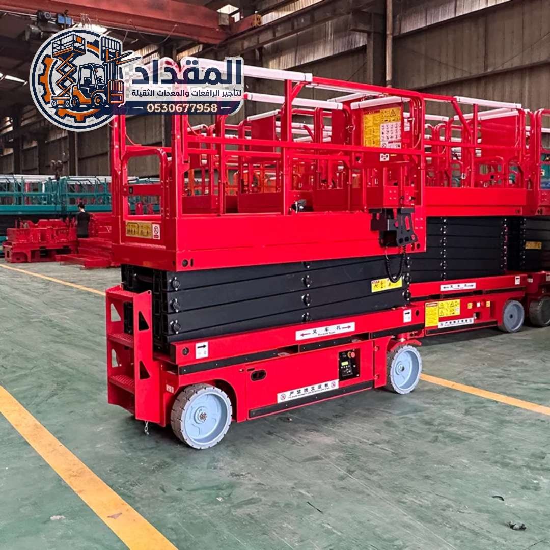 <span style="color:#B3541E !important;">🔥 عرض اليوم</span> - 🏆 تأجير سيزر لفت – رافعات مقصية في الدمام 2026 | ارتفاعات 6 – 18 متر | إيجار يومي وشهري | المقداد 0530677958