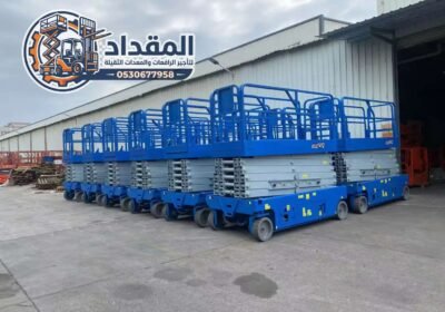 تأجير_رافعات_مقصية_سيزر_لفت_الدمام_الرياض_جدة_scissorlifts_for_rent_dammam_jeddah_riyadh_078