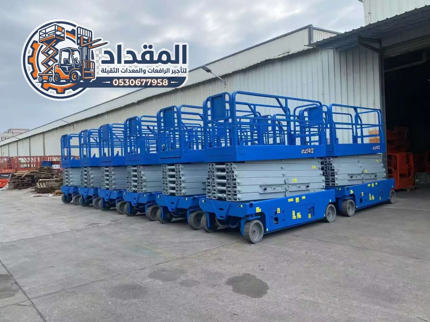 <span style="color:#B3541E !important;">🔥 عرض اليوم</span> - 🏆 تأجير سيزر لفت – رافعات مقصية في الدمام 2026 | ارتفاعات 6 – 18 متر | إيجار يومي وشهري | المقداد 0530677958