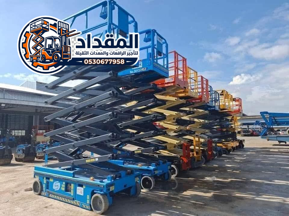 <span style="color:#B3541E !important;">🔥 عرض اليوم</span> - 🏗️ تأجير سيزر لفت في الدمام 2026 | 12م – 14م – 16م | كهرباء وديزل | المقداد 0530677958 