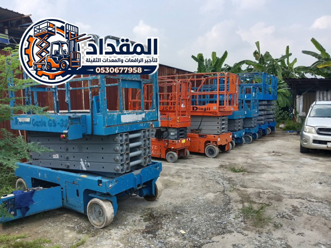 <span style="color:#B3541E !important;">🔥 عرض اليوم</span> - 🏗️ تأجير سيزر لفت في الدمام 2026 | 12م – 14م – 16م | كهرباء وديزل | المقداد 0530677958 