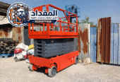 <span style="color:#B3541E !important;">🔥 عرض اليوم</span> - 🏗️ تأجير سيزر لفت في الدمام 2026 | 12م – 14م – 16م | كهرباء وديزل | المقداد 0530677958 