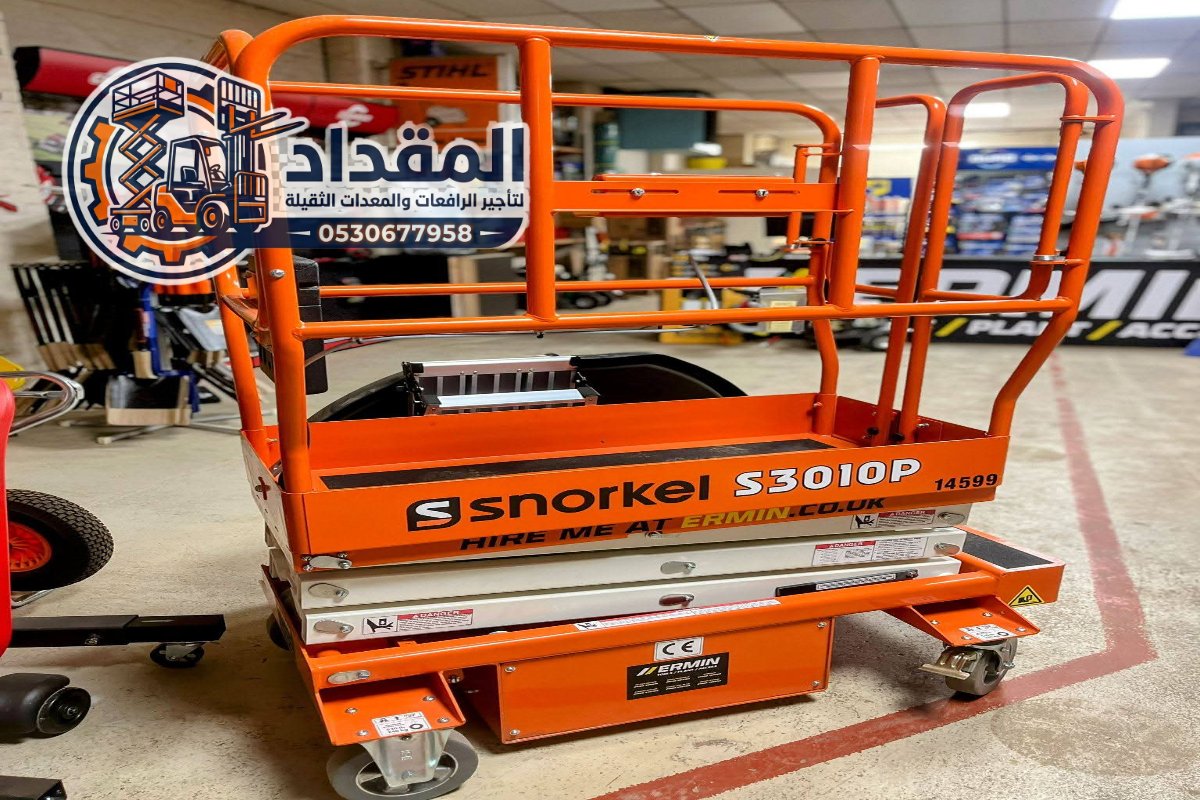 سيزر لفت للإيجار في الدمام Scissor Lifts Rental Dammam