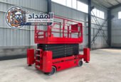 سيزر لفت للإيجار في الدمام Scissor Lifts Rental Dammam