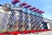 سيزر لفت للإيجار في الدمام Scissor Lifts Rental Dammam