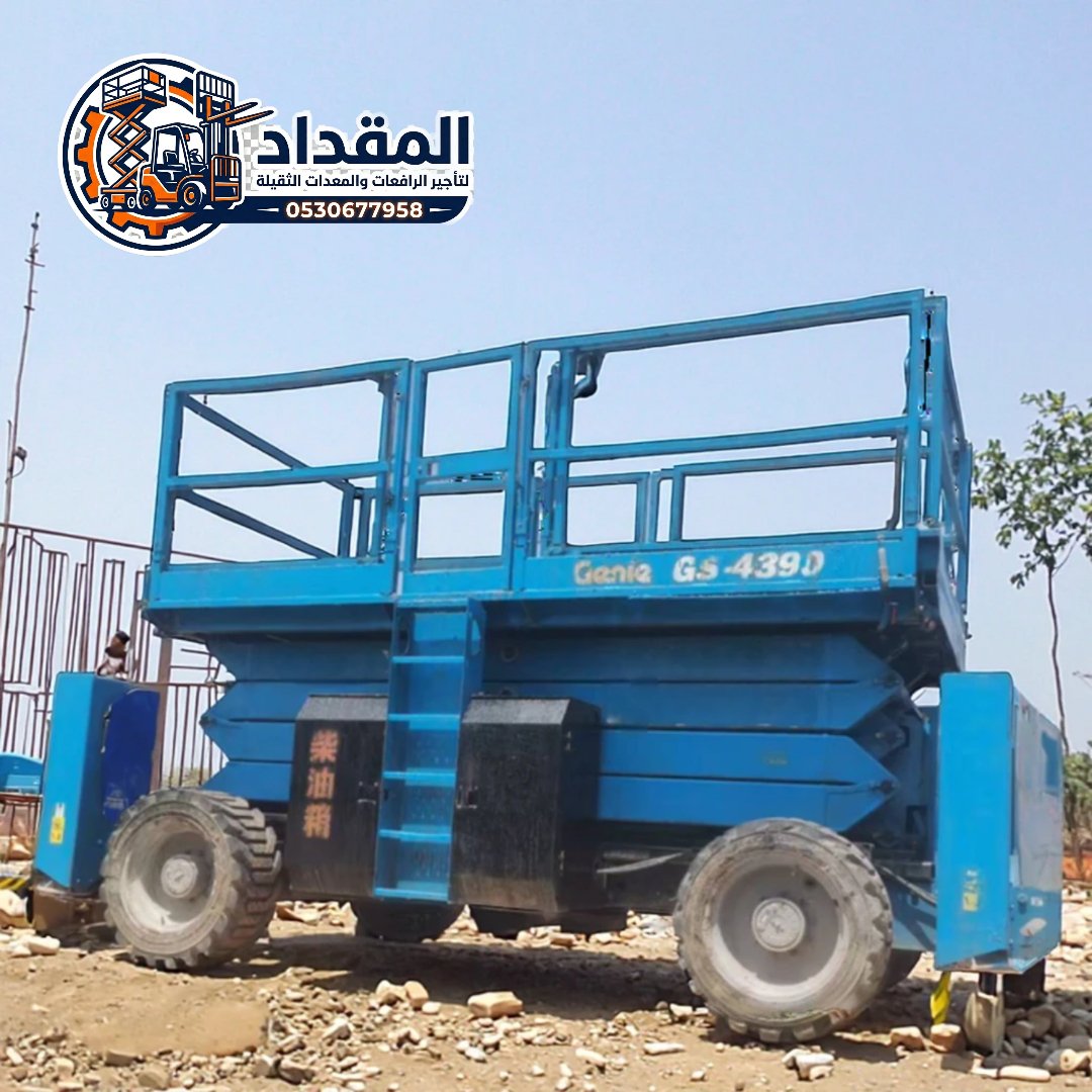 تأجير منصة رفع هيدروليكية (سيزر لفت) في جدة | ارتفاعات 6 – 18 متر | إيجار يومي/شهري/سنوي | توصيل فوري 0530677958