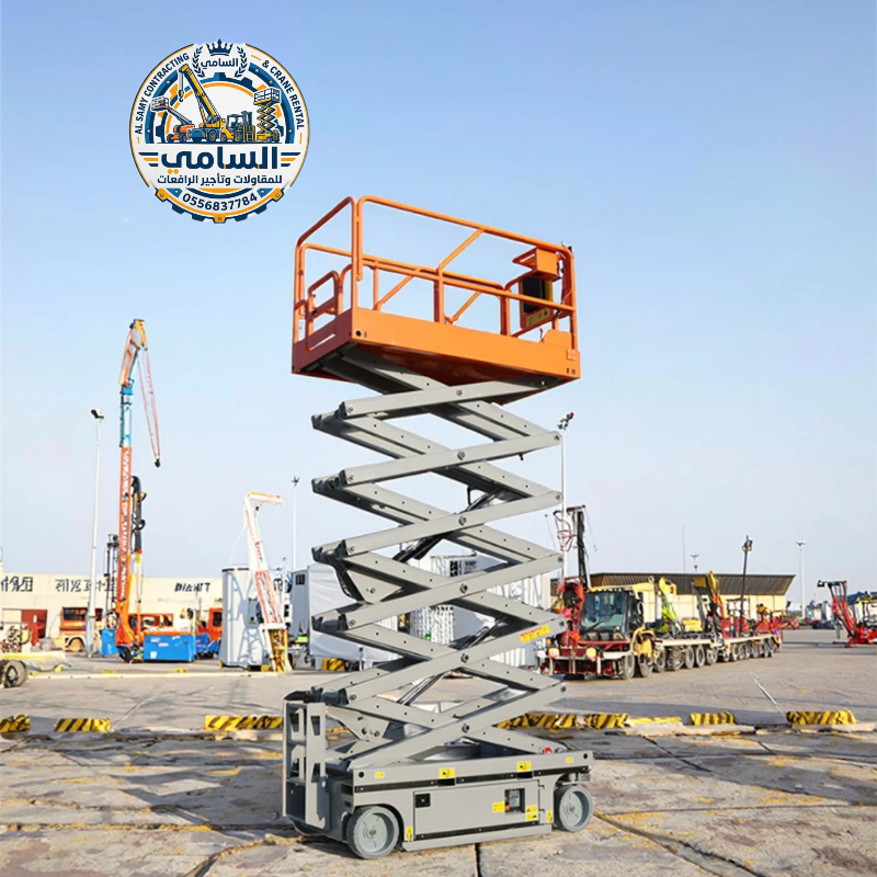 🚧 رافعات مقصية للإيجار الدمام | تأجير سيزرلفت كهربائي وديزل 2026