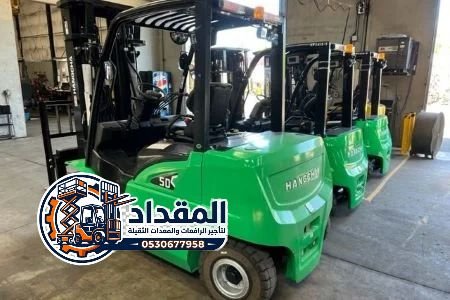 تأجير فوركلفت في الظهران ⚡ رافعات شوكية (1-30)طن ديزل وكهرباء وغاز – إيجار يومي/شهري/سنوي | للمستودعات والمصانع | المقداد 0530677958