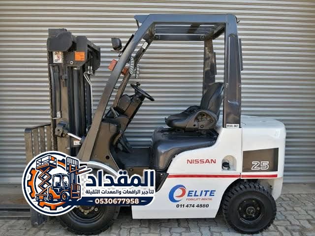 تأجير فوركلفت في حائل ⚡ رافعات شوكية (1-30)طن ديزل وكهرباء وغاز – إيجار يومي/شهري/سنوي | للمستودعات والمصانع | المقداد 0530677958