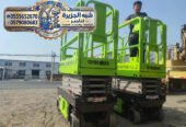 سيزرلفت جديد للإيجار رافعات مقصية كهربائية بالدمام # القطيف