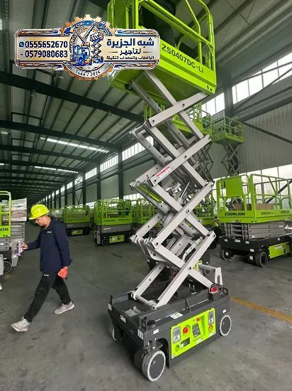 تاجير سيزرلفت بجدة # 0555652670