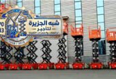 <span style="color:#B3541E !important;">🔥 عرض اليوم</span> - تأجير سيزرلفت جديد بجدة # رافعات مقصية كهربائية للإيجار بجدة