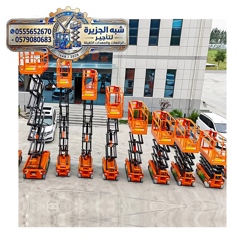 سيزرلفت للايجار بالدمام # 0555652670