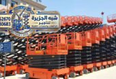 <span style="color:#B3541E !important;">🔥 عرض اليوم</span> - تأجير رافعات مقصية كهربائية سيزرلفت جديد للإيجار بالدمام # 0555652670