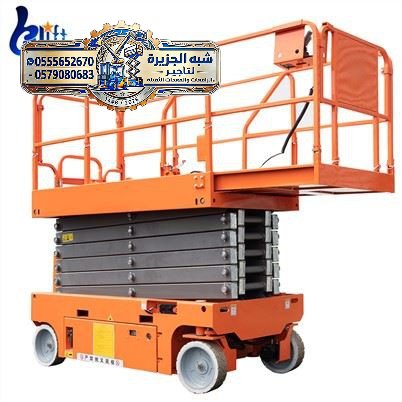 <span style="color:#B3541E !important;">🔥 عرض اليوم</span> - تأجير سيزرلفت بالدمام # رافعات مقصية حديثة جديد كهربائية بالدمام # 0555652670