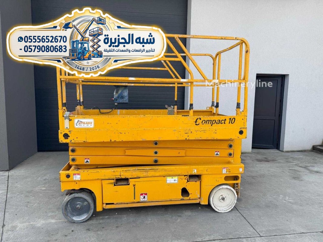 تأجير سيزرلفت جديد رافعات مقصية كهربائية بالرياض