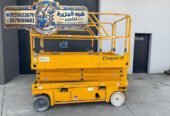🔥 عرض اليوم – تاجير # رافعات مقصية للايجار بالدمام # 0555652670